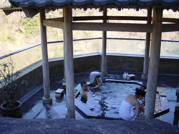 Ichi no Yu